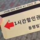 고놈에불향쭈꾸미 이미지