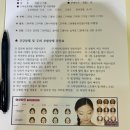강성로 | [공지] 일산두피관리, 일산탈모 고민될때 다나오두피탈모센터 추천 후기