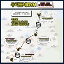 우리동네GYM 재송1동점 이미지