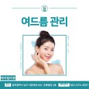 테라필의원 이미지