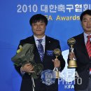 박지성-지소연, ‘KFA 올해의 선수상’ 영예 이미지