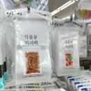 해승약국 이미지