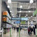 참바른약국 | 트레이더스추천템 비판톨 립크림4개입 가성비 후기