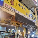 부전경로당 이미지