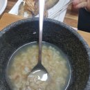 향적산 한상 이미지