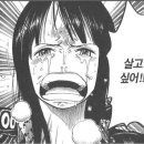 로빈짐 이미지