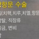 신레이저 이미지