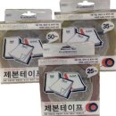 레이테크 이미지