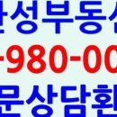 뉴벽산공인중개사사무소 이미지