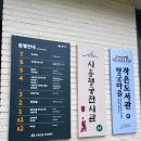 행궁마을작은도서관 이미지