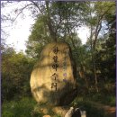 수원팔색길 지게길 이미지