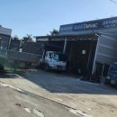 한국타이어진천대리점 이미지