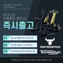 (ns)엔에스 테크