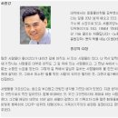 [하종강의진짜노동자]“정확히 102억2100만원이오!” [한겨레21*2003.02.13 제445호]-전승욱 이미지