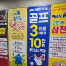 부산골프아카데미 이미지