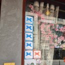 화양 | 매교동 맛집 분위기좋은 화덕피자 생면파스타 "화양가옥" 솔직후기