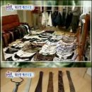 대단한옷가게 TV리포트