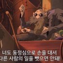 오라시온 이미지