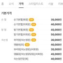 그리그리 네일&속눈썹