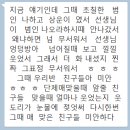 58년 만에 범인을 찾아내다 이미지