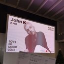 존케이 내한공연 John K (2024 LOVE IN SEOUL) 금요일 후기