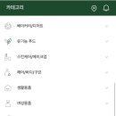 네이처루트 네이버블로그