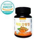 주식회사 바이오그린 이미지