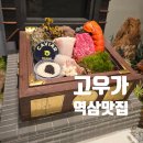 역삼-1403 이미지