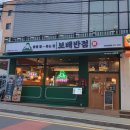 보배반점화성 이미지