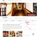 아사리 | 하코다테 여행 맛집 스키야키 아사리 본점 후기 및 예약 방법 | 꼭 가야 할 120년 전통의 집