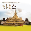 길벗항공여행사 이미지