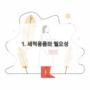 미소더예쁨치과의원 이미지