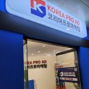 부산소상공인자영업 마케팅지원사업 전문업체 지원금 후기