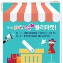 마마트시흥 이미지