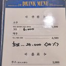 화명동고기집 육즙 가득 프리미엄 돼지고기 금빛돼지 화명수정역점