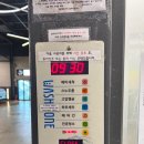 위례 워시존개러지 이미지