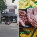 방촌동 맛집 배꼽숙성삼겹살과막창에서 즐기는 특별한 저녁