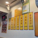 대흥분식 - 마포구 대흥로 184-2 | 직접 빚은 군만두와 완탕국수가 맛있는 이화여대 중식 찐맛집 천진분식 내돈내산 후기