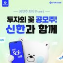 신한상사 이미지