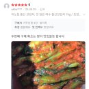 이노집