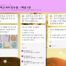한삼협 | 아이들 모두의 생각과 존재를 드러내는 '3행시 짓기'