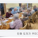 늘사랑 실버홈 이미지