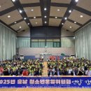 금산청소년수련원 이미지