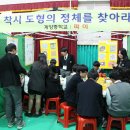 계양중 이미지