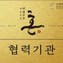 하이어태권도장 이미지