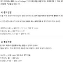 알마트(양덕점) 네이버블로그