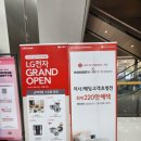 롯데하이마트 월드타워점