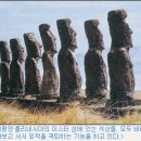 ⑤ 韓民族의 뿌리를 찾아서.... 이미지