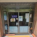 상암경로당 이미지