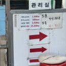 동성로맛집 사파키친 아기랑 주차꿀팁 :: Sapa kitchen 동성로
